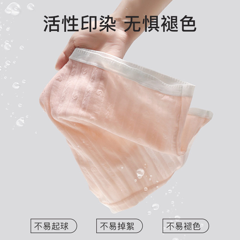 孕妇高腰内裤托腹婴儿棉