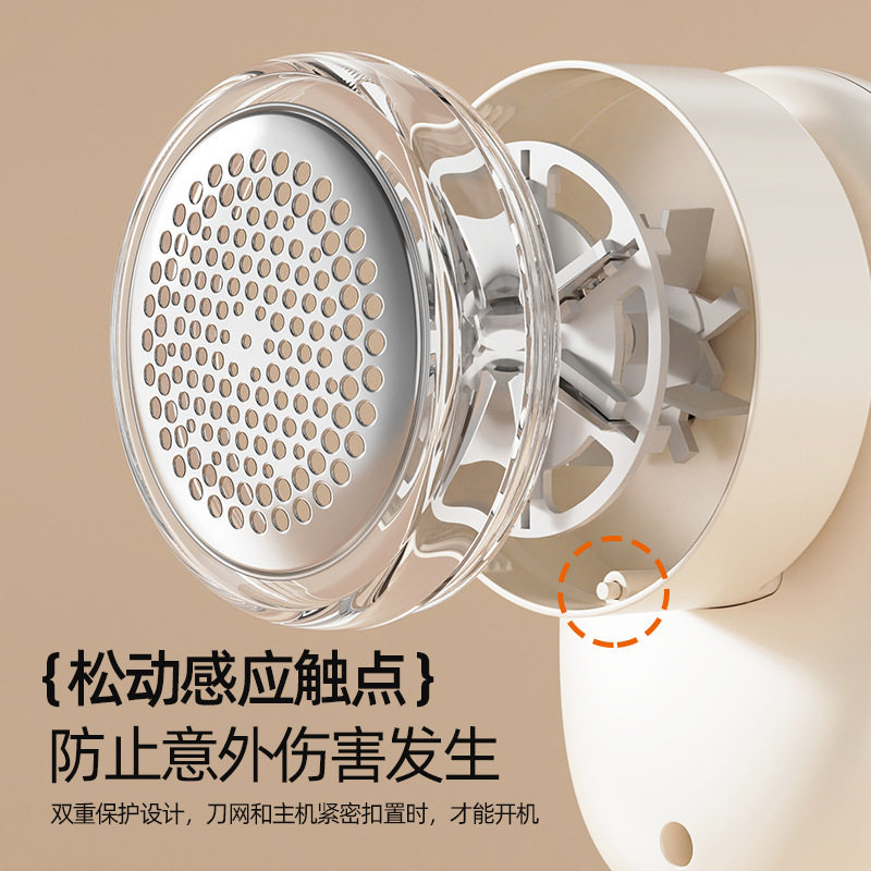 品质毛球修剪器家用充电