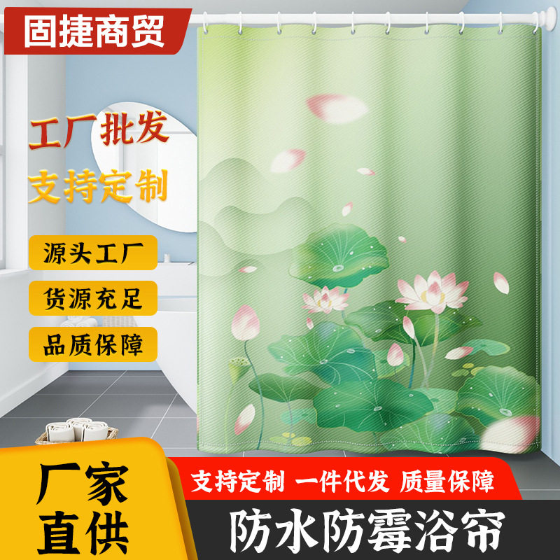 卫生间干湿分离防水防霉