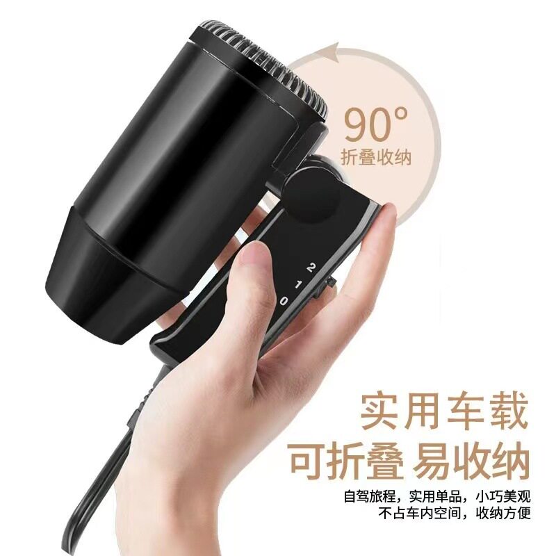 12V车载冷热吹风机便携式