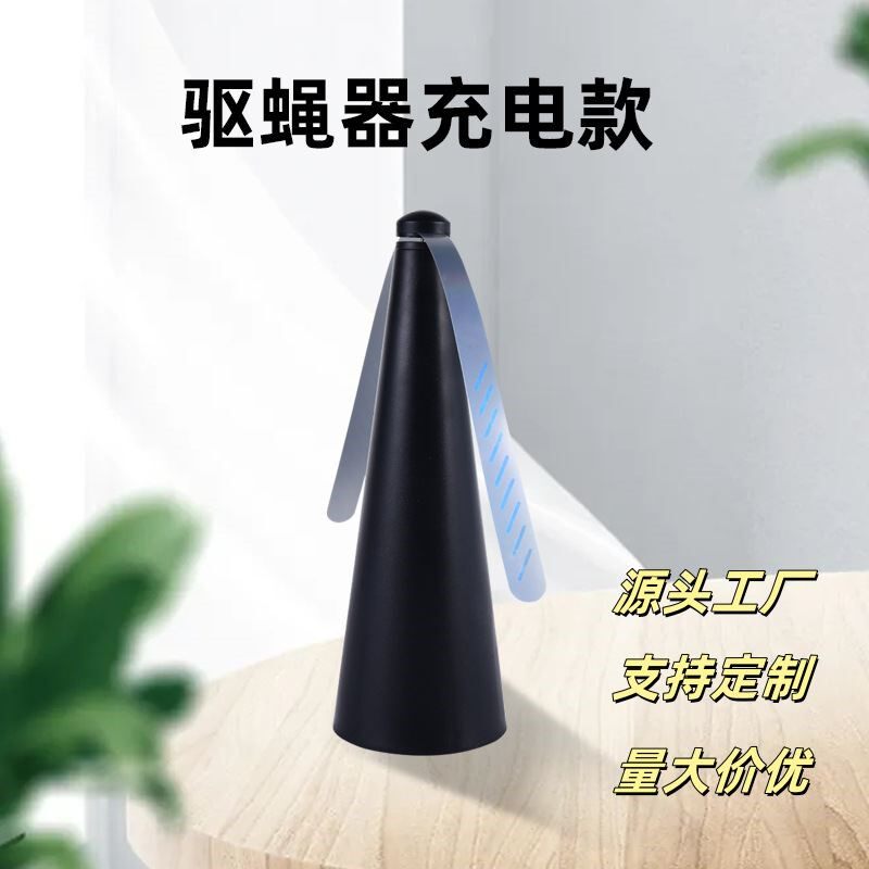 户外多功能扇叶驱蚊器家用灭蚊器桌面小风扇便携USB风扇充电驱蚊