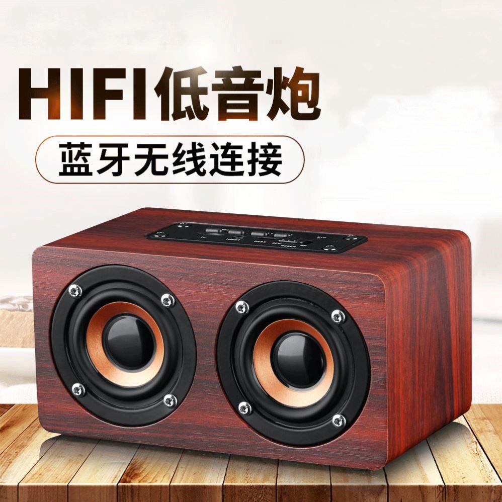 木质蓝牙音箱手机电脑插卡低音炮创意便携礼品迷你无线小音响私模