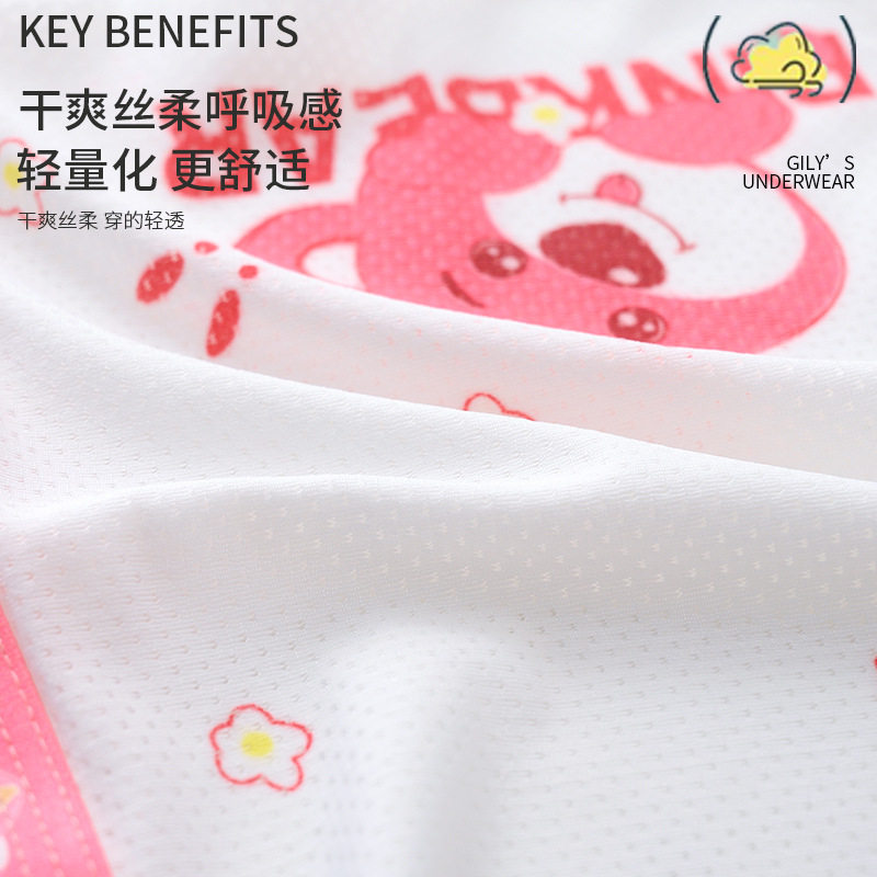儿童内裤代发夏季女童透