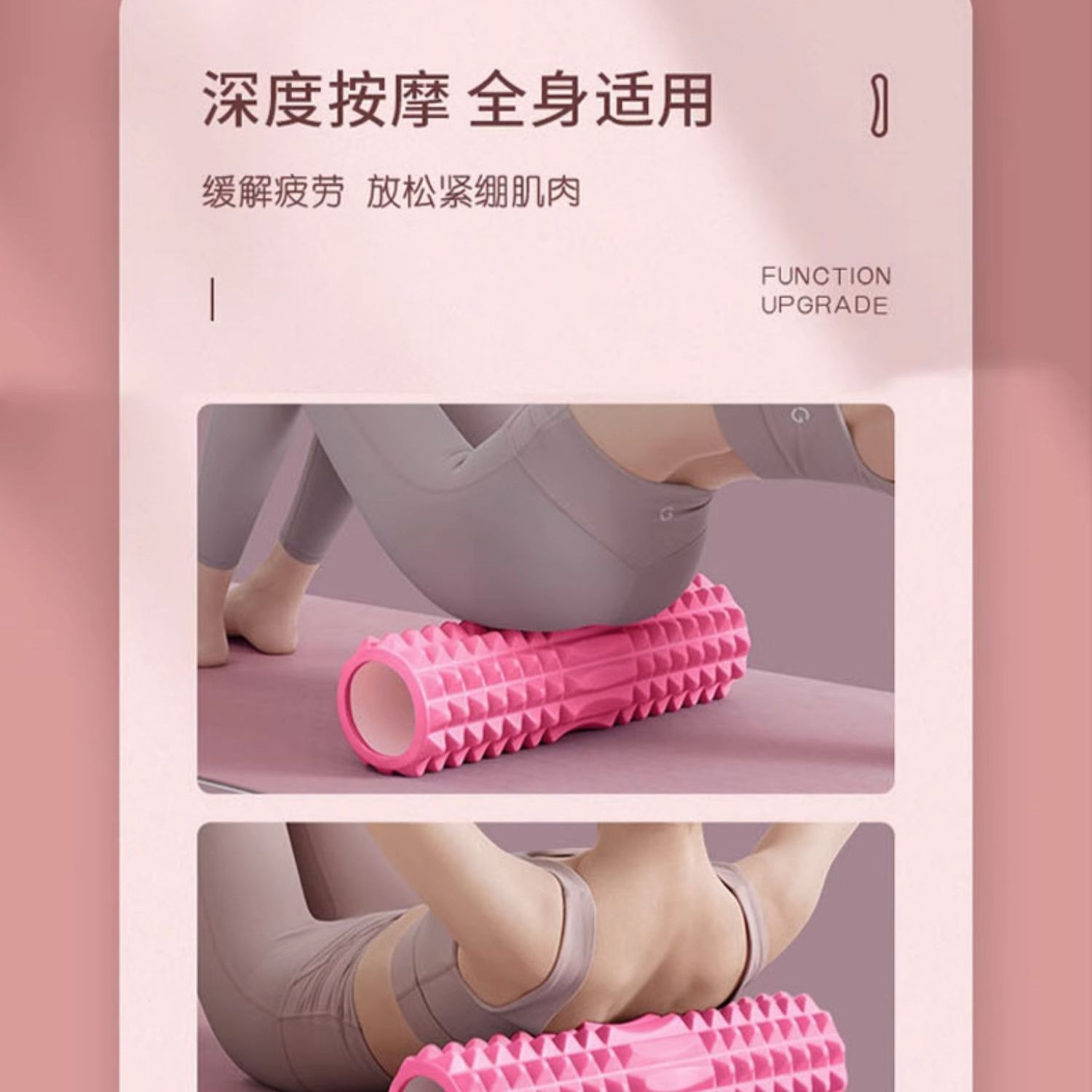 eva泡沫轴45cm瑜伽柱肌肉