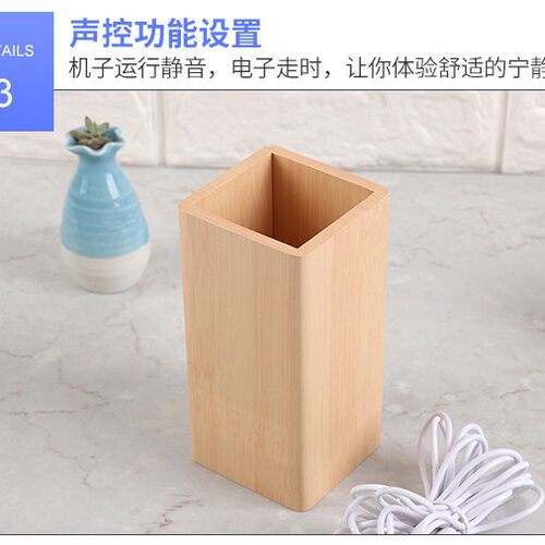 618学生笔筒时钟文具收纳