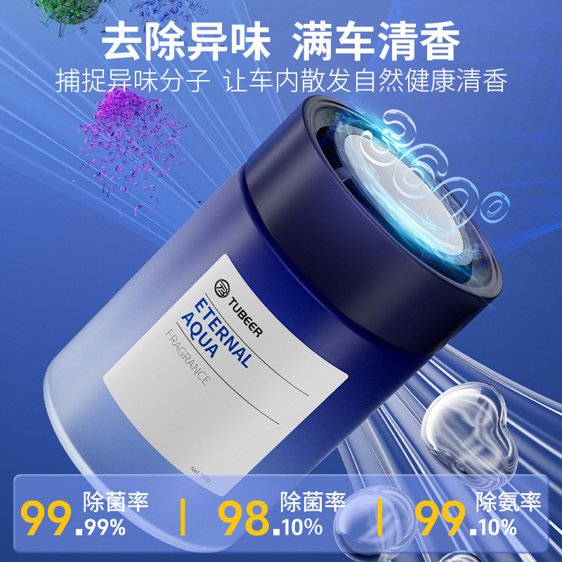 高档车载香薰2024新款持
