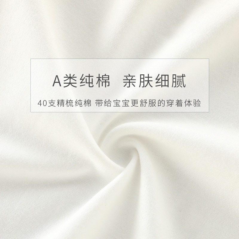 婴儿连体衣春秋纯棉薄款