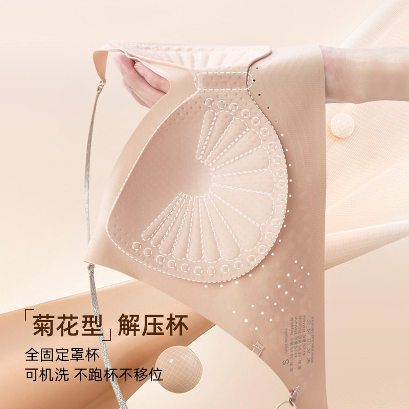 欧若风女亮闪肩带美背文