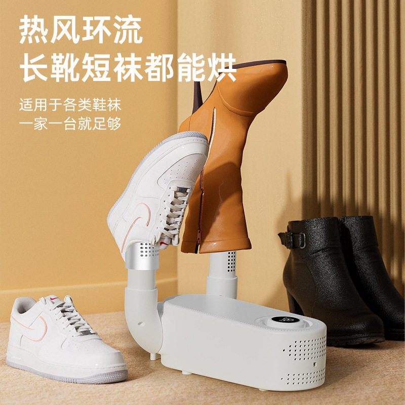 可定时暖鞋器烘鞋机家用