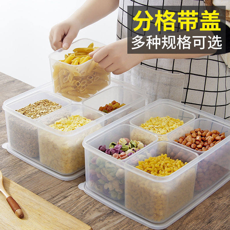 果蔬保鲜盒厨房分格整理