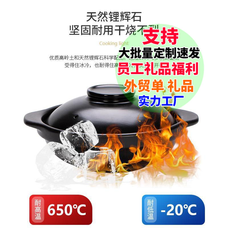 黄焖鸡米饭专用砂锅韩式
