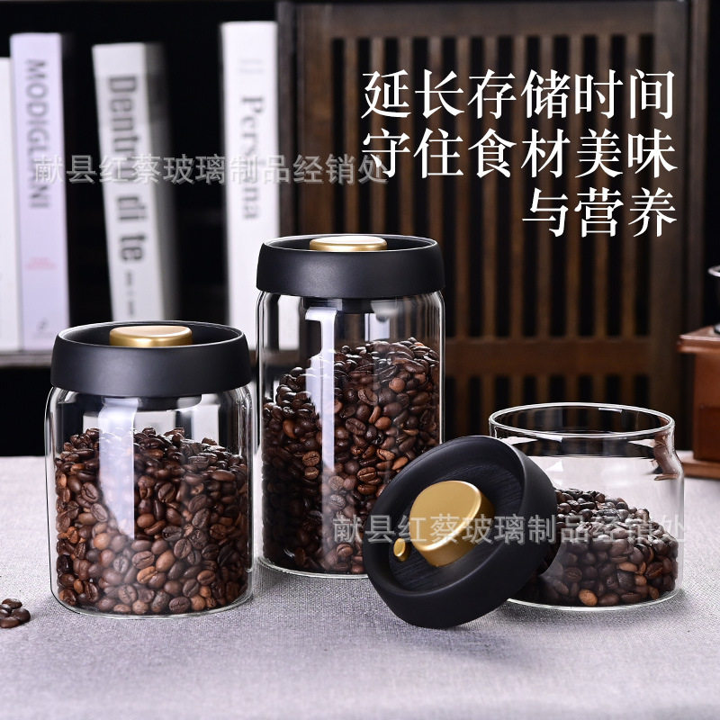 咖啡豆密封罐食品级玻璃