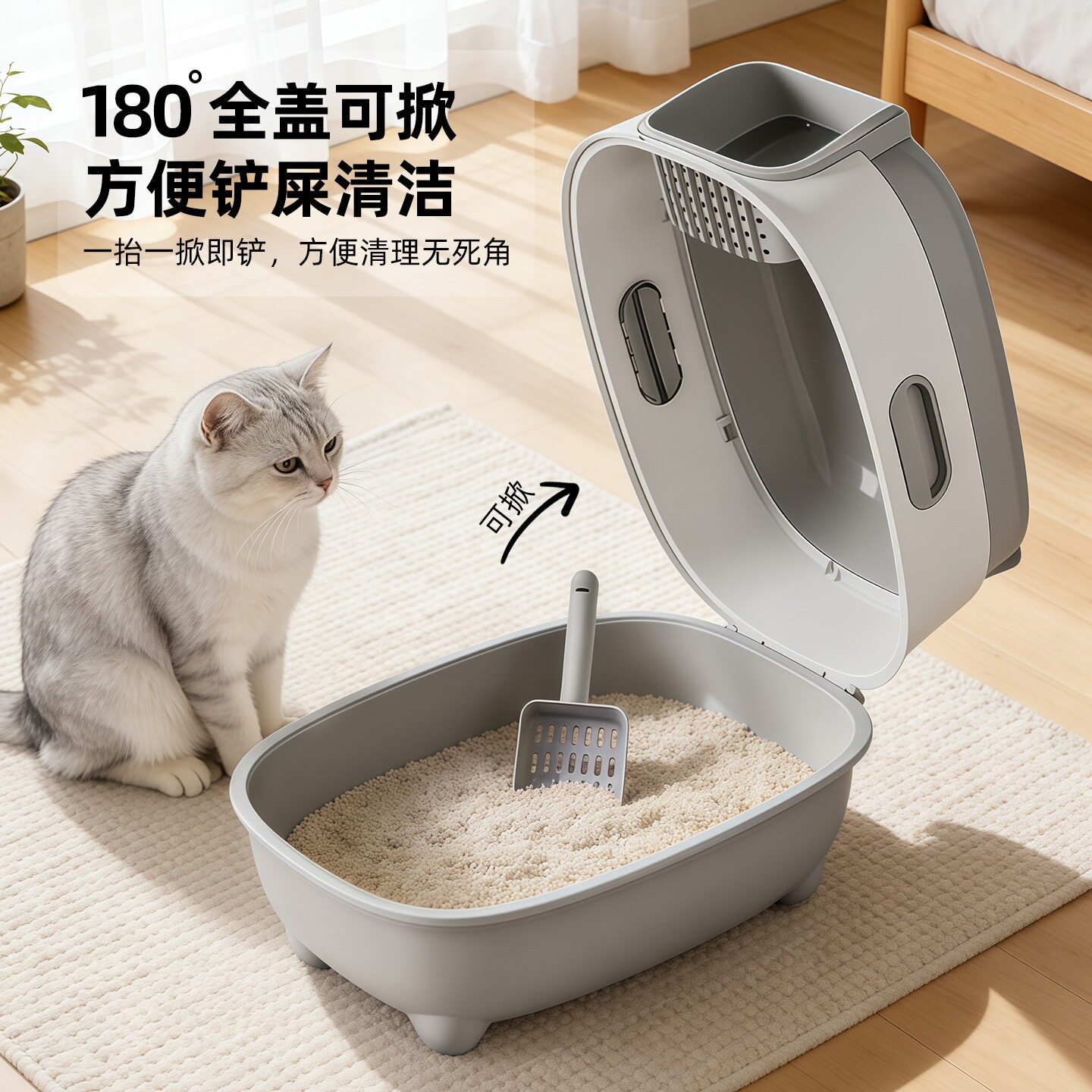 超大号猫砂盆紫外线全封