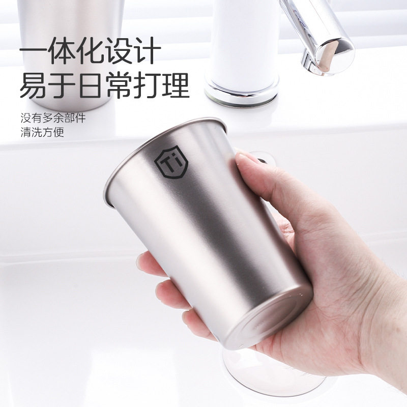 钛净化洗漱杯高颜值家庭