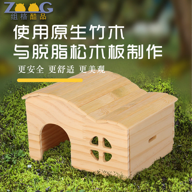 仓鼠躲避屋造景用品木质