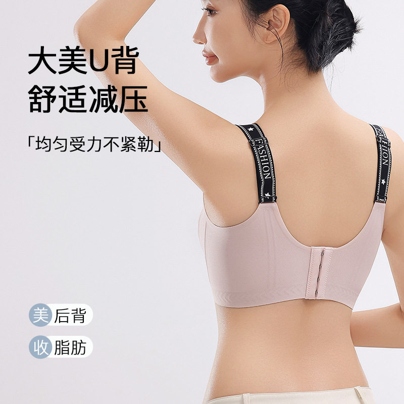 无痕软支撑内衣女夏季透
