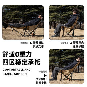 玛思哲户外折叠椅加棉加