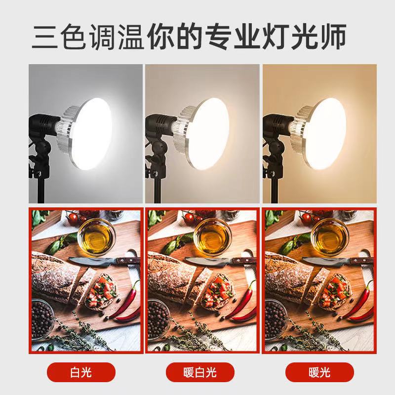 50*70cm摄影柔光箱LED蘑