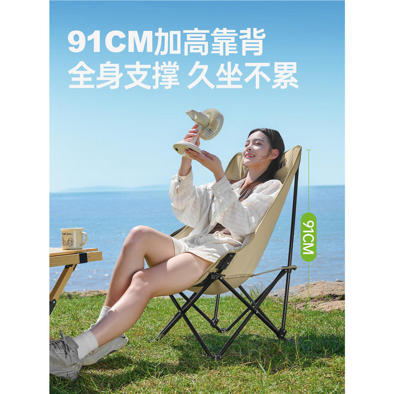 户外折叠椅月亮椅露营椅