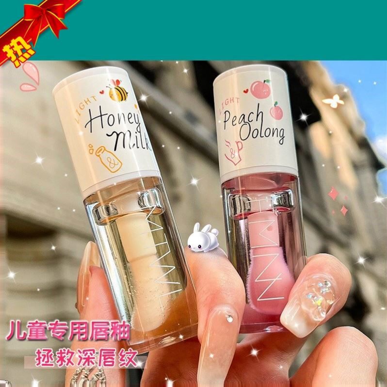 儿童润口油护唇油保湿滋润小女孩专用唇釉女学生款嘟嘟唇嘴