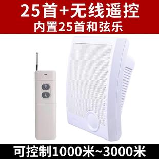 智能手机音乐电铃学校上下课工厂下班遥控喇叭定时220v自动打 新款