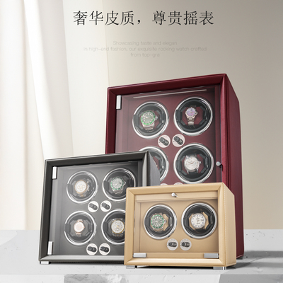 家用礼物上链转德国皮革表盒