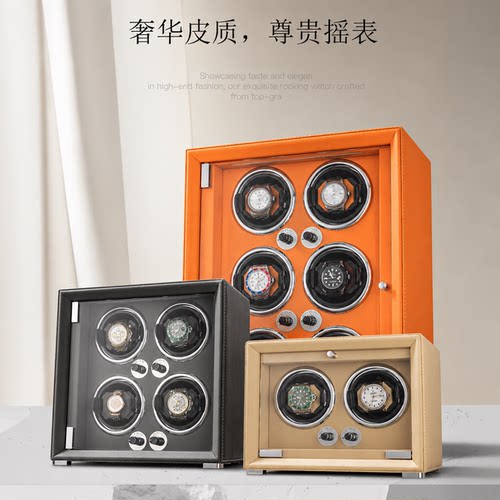 家用礼物上链转德国皮革表盒