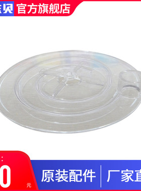 东贝冷热饮机配件LRPC18x2泵体PC材质喷淋式12/18升  旗舰正品