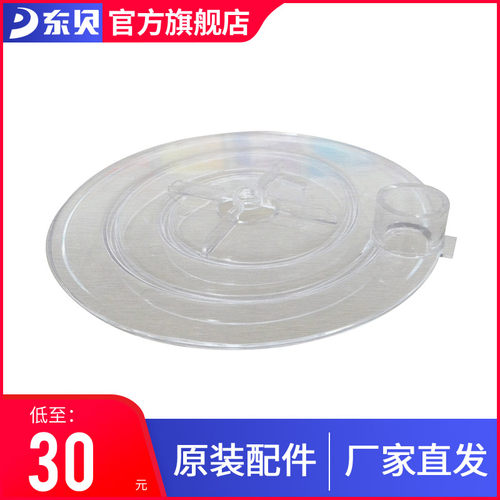 冷热饮料机配件旗舰正品东贝