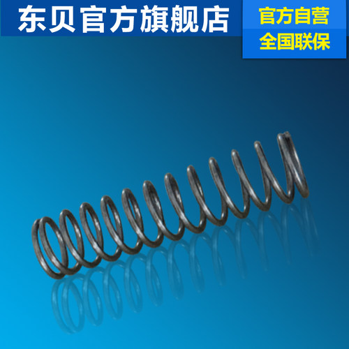 雪融机配件旗舰正品东贝
