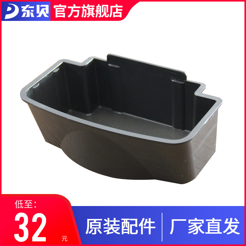 冷饮机配件旗舰正品东贝