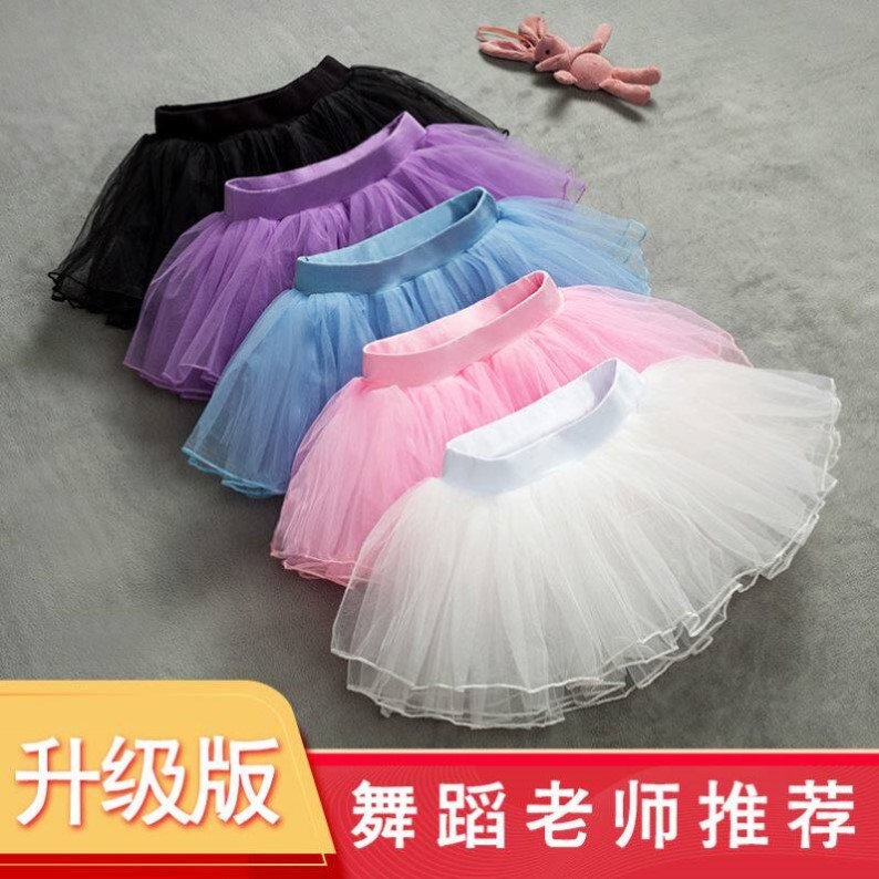 p帘女宝蕾丝屁帘女童穿搭欧根纱儿童屁帘子舞蹈纱裙芭蕾舞蓬蓬裙
