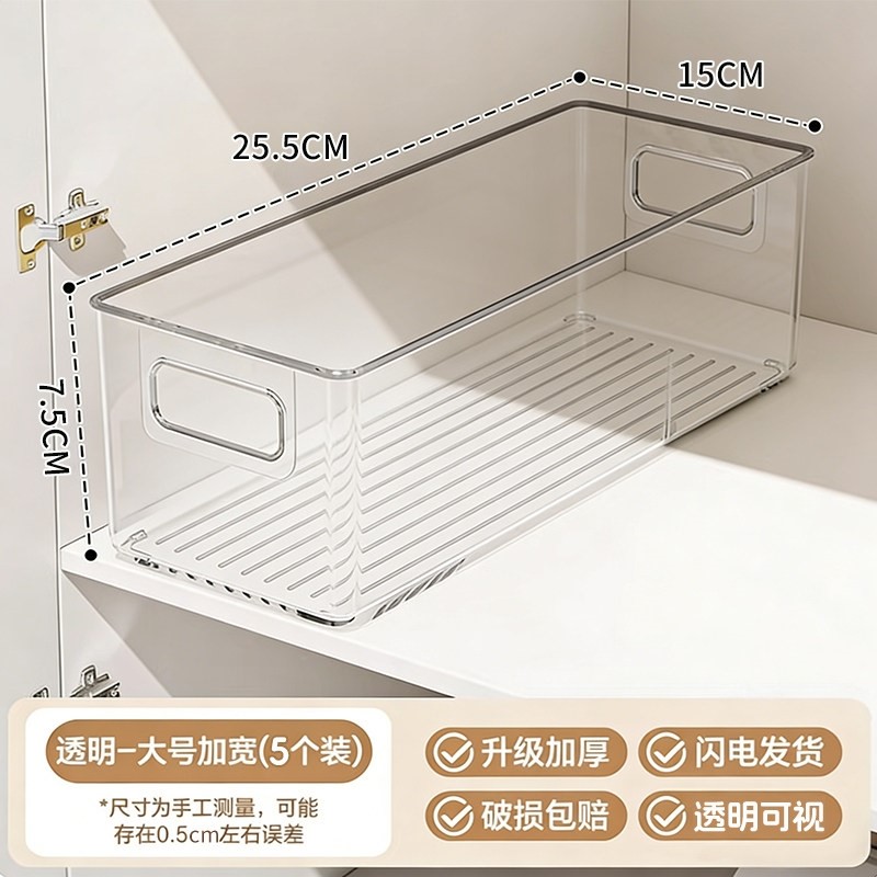 桌面收纳盒亚克力透明宿舍文具零食杂物整理箱化妆品面膜置物架fh
