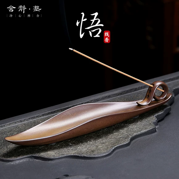 陶瓷香炉线香香插香托禅意创意莲花线香炉茶道家用室内香盘檀香