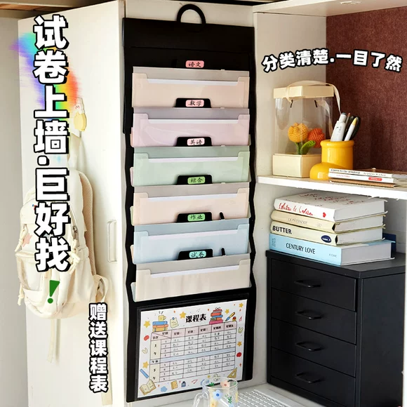 挂起来不占空间！悬挂式风琴试卷收纳袋分类文件夹初中生高中专用