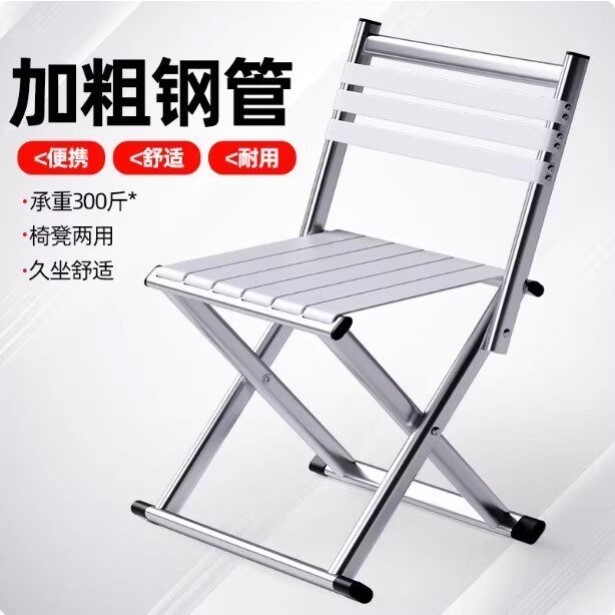 户外便携折叠凳加厚椅凳两用钓鱼马扎小板凳露营烧烤凳超轻靠背椅