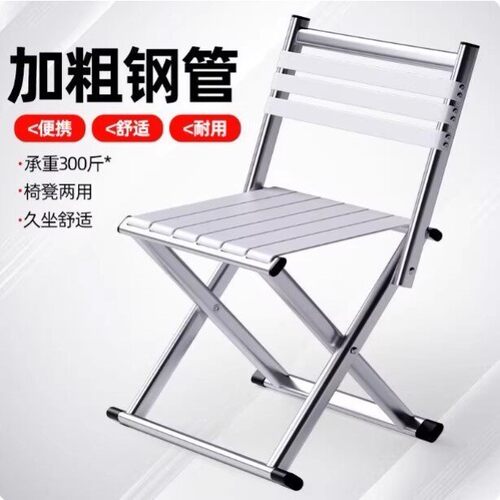 户外便携折叠凳加厚椅凳两用钓鱼马扎小板凳露营烧烤凳超轻靠背椅