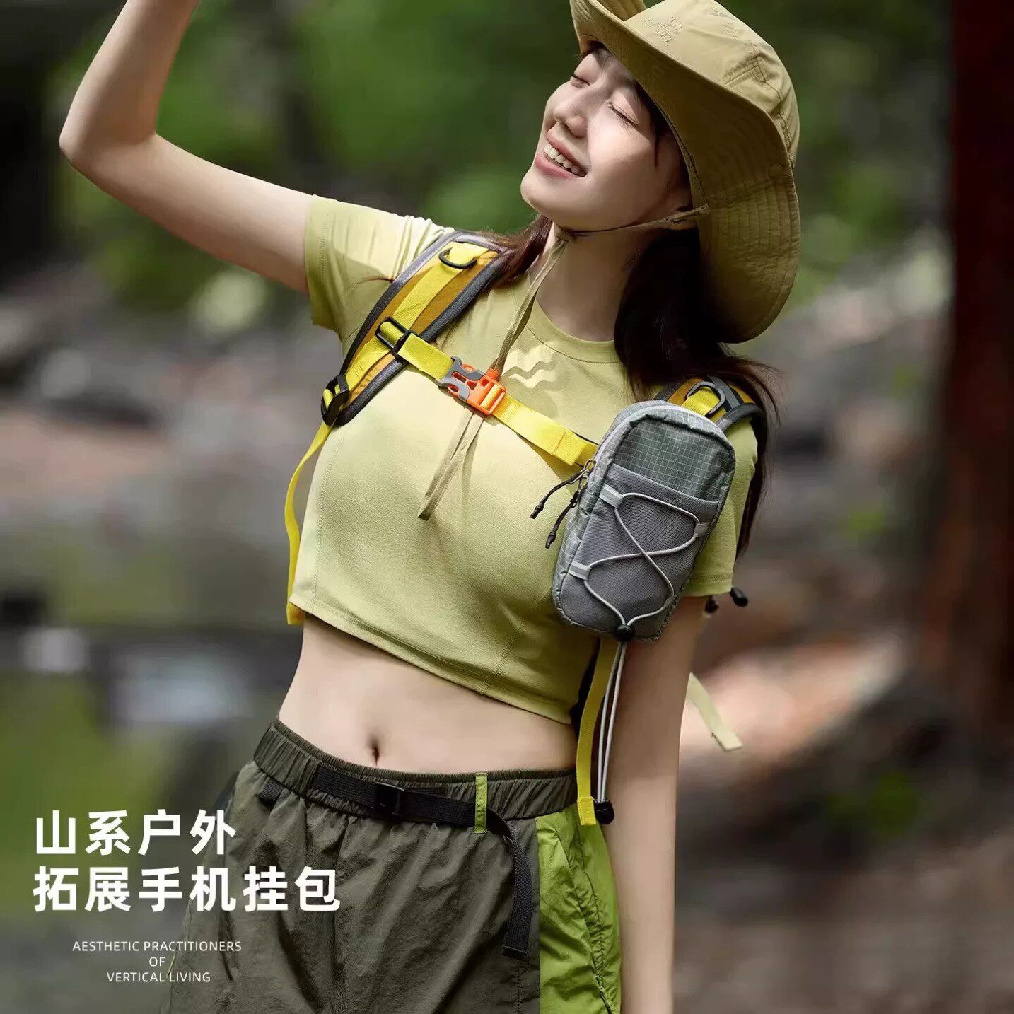 上新户外背包肩带挂包手机水壶包袋登山徒步背包附件包收纳拓展包