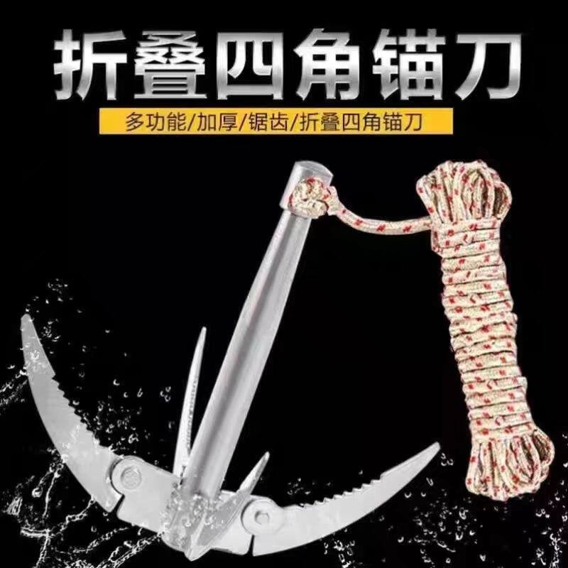 锚钩三爪钩特大号打捞神器钩草器钓鱼用品大全水草锚刀捞草勾钩子