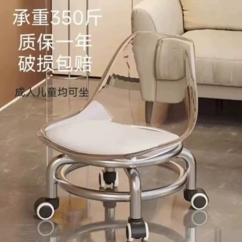 滑轮矮凳家用亚克力万向轮小凳子美缝靠背椅儿童小板凳客厅沙发凳