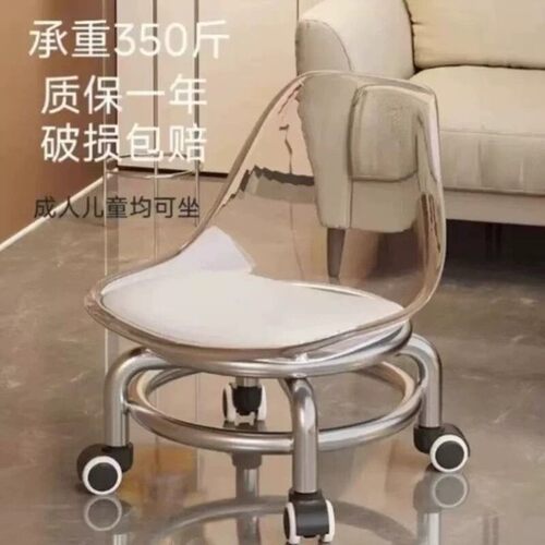 滑轮矮凳家用亚克力万向轮小凳子美缝靠背椅儿童小板凳客厅沙发凳