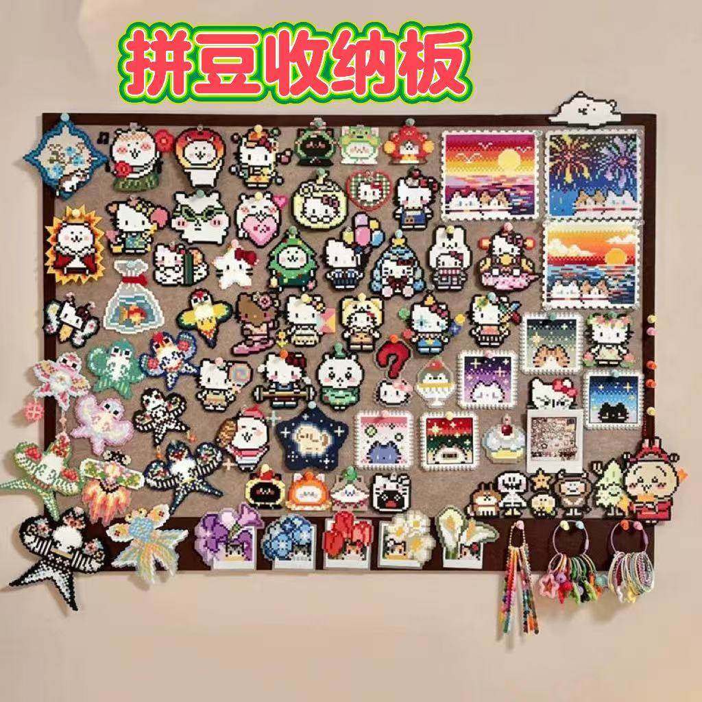 拼豆DIY毛毡板收纳展示背景板挂墙面粘羊毛毡板软木免打孔留言板,玩具/童车/益智/积木/模型,拼豆/拼豆工具,淘宝优惠券,粉丝福利购,淘宝优惠卷