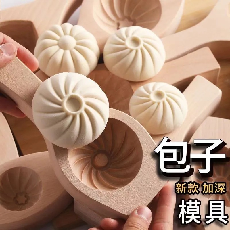 实木大号包子模具全套工具