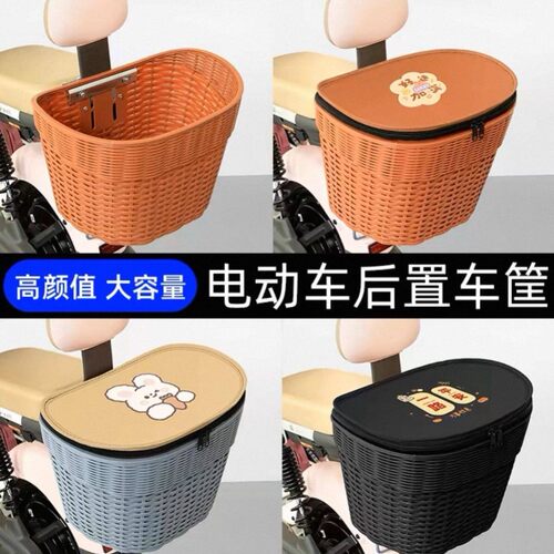 电动车后置车筐摩托车后尾挂篮置物加大书包神器车篓靠背菜篮子