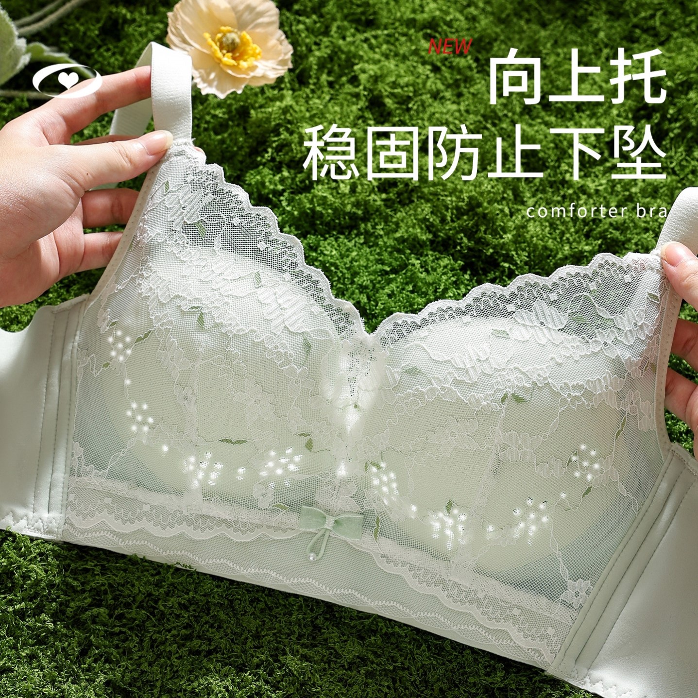 薄款洞洞杯内衣女小胸聚拢防下垂调整型蕾丝无钢圈透气文胸罩夏季