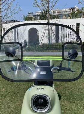 电动车摩托车前挡风塑料pc加高加宽透明挡风板风挡罩挡雨板三轮车