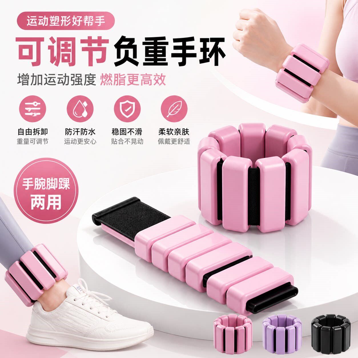 负重手环绑腿手腕沙袋负重脚环训练隐形跑步游泳健身装备铅块男女