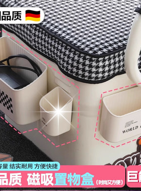 电动三轮车储物盒磁吸侧边前置通用装饰小配件免打孔置物收纳盒