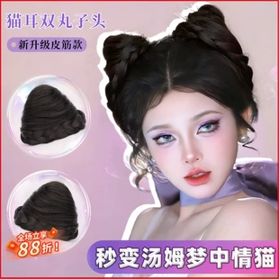 汤姆猫耳朵发圈发包双丸子头抓夹假发仿真式蝴蝶结发卡女夸张头饰