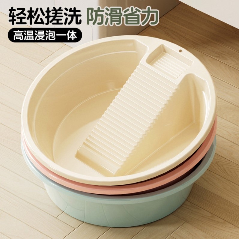 圆形洗衣盆带搓板家用一体式阳台防滑大号塑料盆宝宝专用加厚深盆